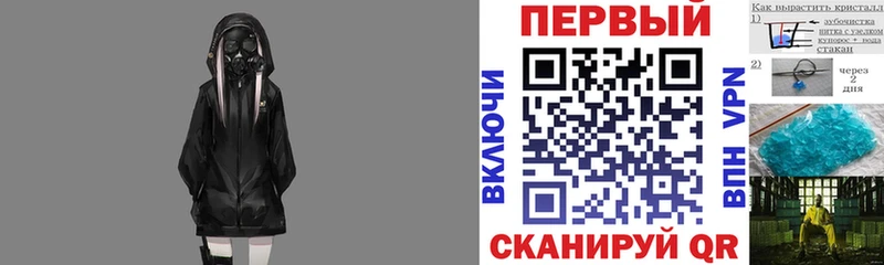 закладки  Гуково  МЕГА ONION  Амфетамин 98% 