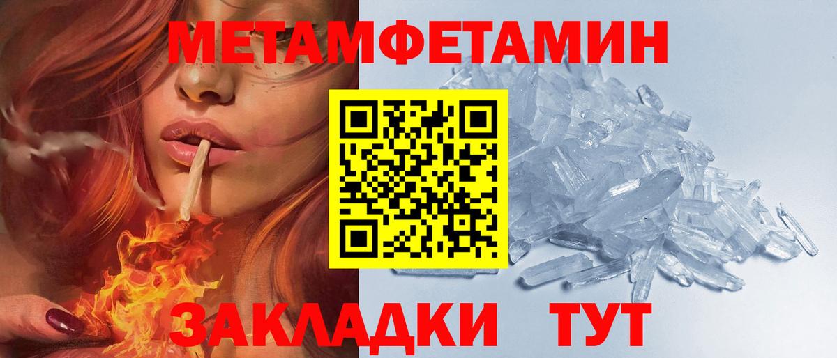 АМФ 97%  Вход с VPN  Гуково 