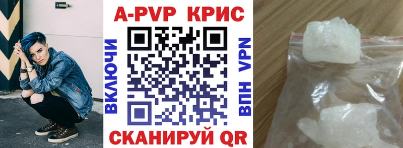 наркотики  Гуково  Alpha PVP СК КРИС 