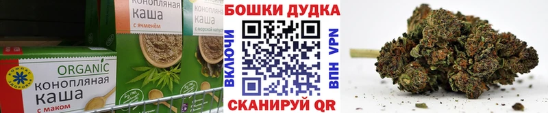 OMG как войти  где купить наркотик  Гуково  Canna-Cookies конопля 