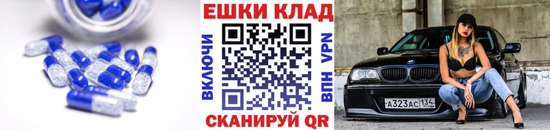 ЭКСТАЗИ mix  Гуково 
