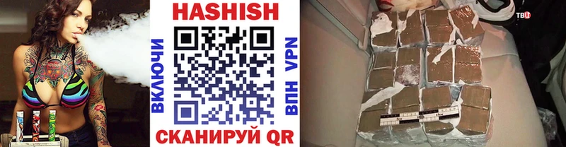 ГАШ индика сатива  Гуково 