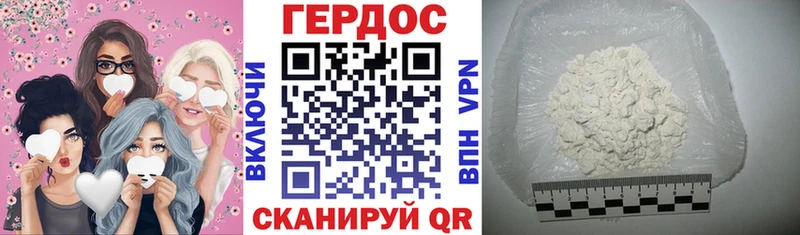 ГЕРОИН афганец Гуково
