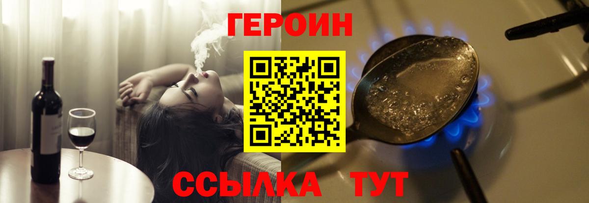 Гуково  Героин VHQ  ГЕРОИН  Вход с VPN 