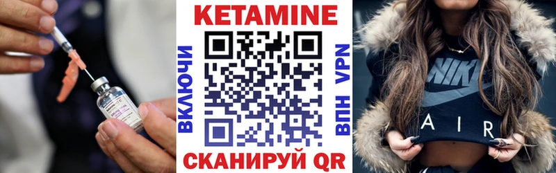 даркнет сайт Гуково Кетамин ketamine