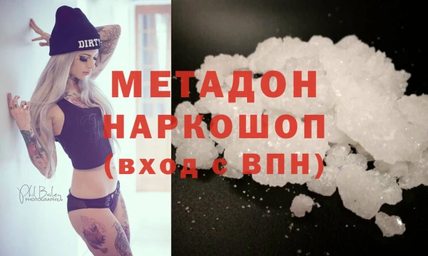 метадон Алексеевка