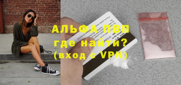 бутик Арсеньев