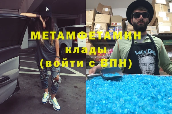 крисы Каменка