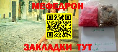 мефедрон VHQ Гусь-Хрустальный