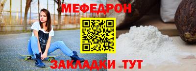 mdpv Бийск