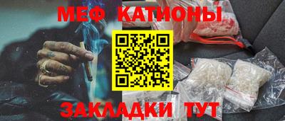 mdpv Бийск