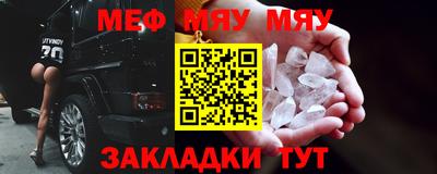 ALPHA PVP Беслан