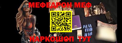 mdpv Бийск