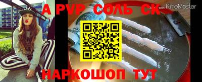 mdpv Бийск