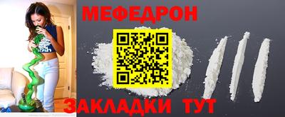 соль курить ск Берёзовский