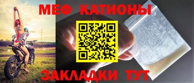 ALPHA PVP Беслан