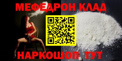 ALPHA PVP Беслан