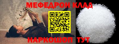 ALPHA PVP Беслан