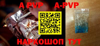 соль курить ск Берёзовский