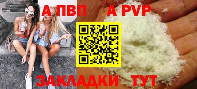 mdpv Бийск