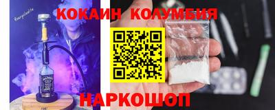 ALPHA PVP Беслан
