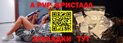 mdpv Бийск