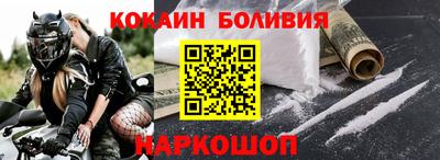 соль курить ск Берёзовский