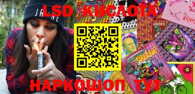 соль курить ск Берёзовский