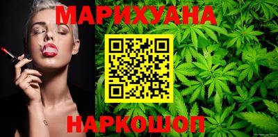 соль курить ск Берёзовский