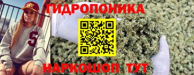 соль курить ск Берёзовский