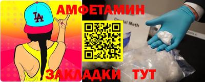mdpv Бийск