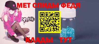 mdpv Бийск