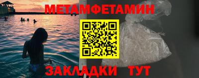mdpv Бийск
