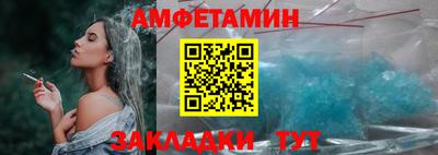 ALPHA PVP Беслан