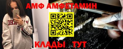 ALPHA PVP Беслан