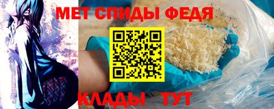 ALPHA PVP Беслан