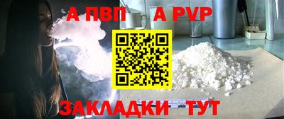 соль курить ск Берёзовский