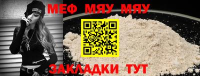 mdpv Бийск