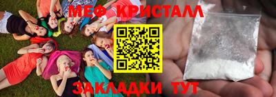соль курить ск Берёзовский