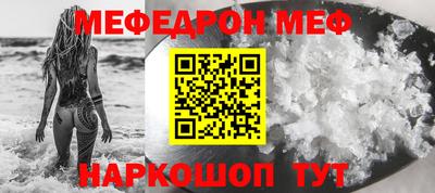 mdpv Бийск