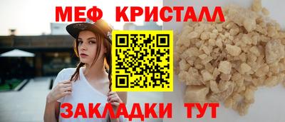 mdpv Бийск