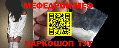 ALPHA PVP Беслан