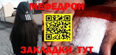 ALPHA PVP Беслан