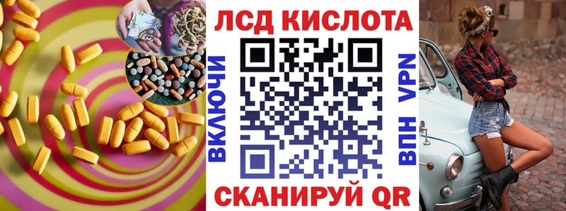 LSD-25 экстази кислота  Гуково 