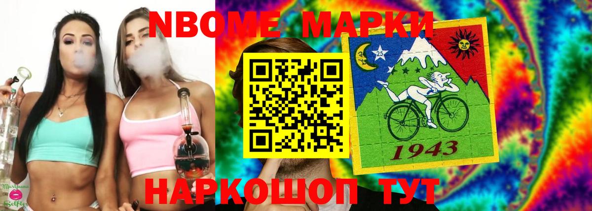 LSD-25 экстази кислота  МЕГА ONION  LSD-25 экстази  Гуково  Вход с VPN 