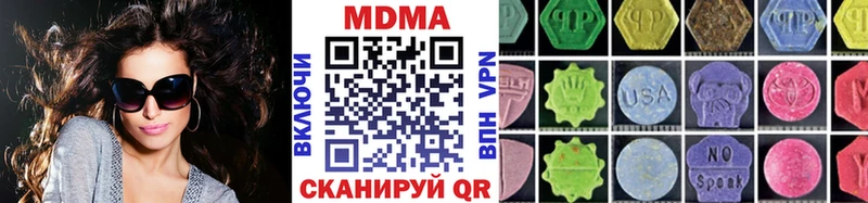omg рабочий сайт  Гуково  MDMA crystal 