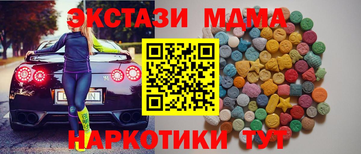 Бутират Гуково
