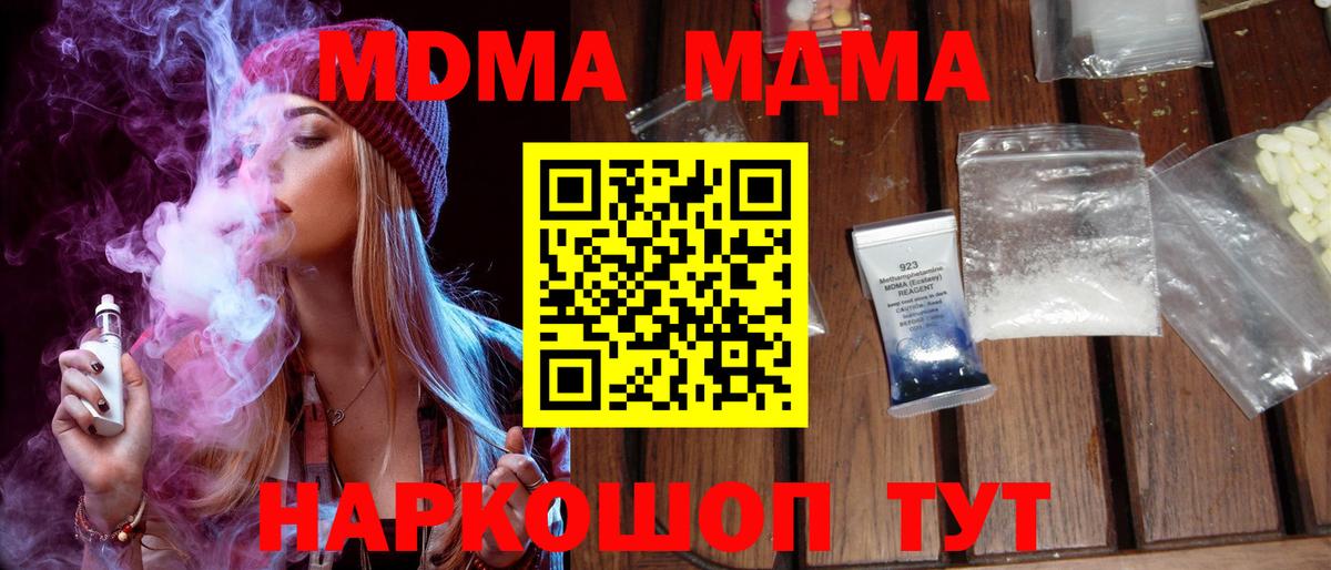 Марихуана  КОКАИН  Гуково  Гашиш  Вход с VPN  Меф кристаллы 