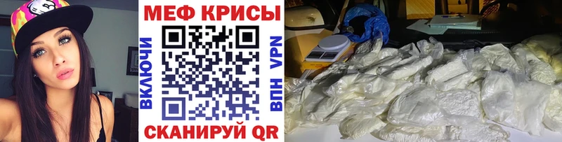 МЕФ 4 MMC  Гуково 