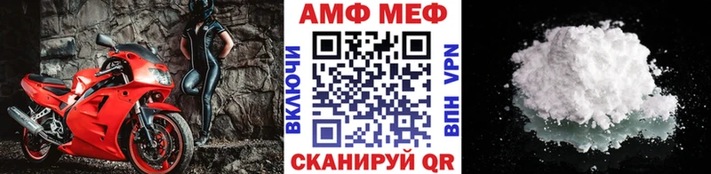 купить   Гуково  Метамфетамин Декстрометамфетамин 99.9% 